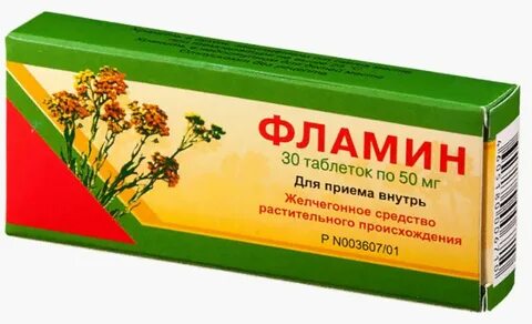 Фламин это