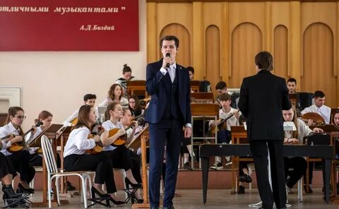 Корсаков краснодар