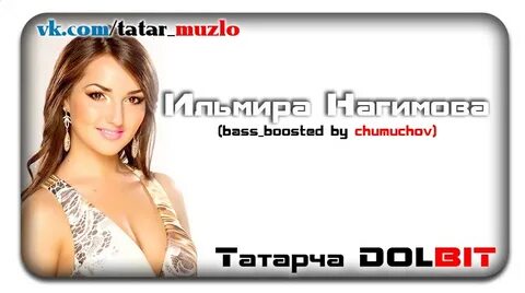 Нагимова сина