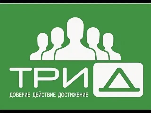 Управляющая компания 3