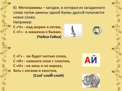 Загадка 62.125 32 7 1