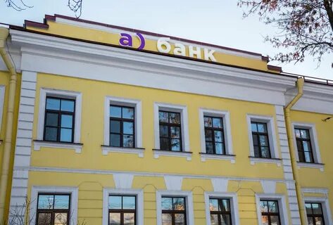 Банки александровский
