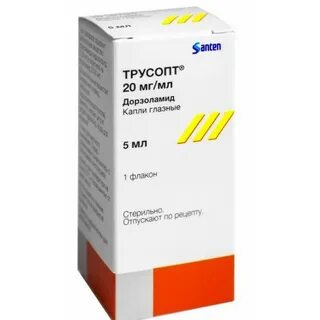 Трусопт глазные капли инструкция аналоги
