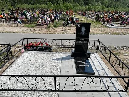 Заложить плиткой могилу