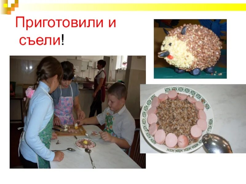 Каша здоровье. Проект на тему каша здоровье наше. каша здоровье в детском саду. исследовательская работа про кашу. дети и каша проект.
