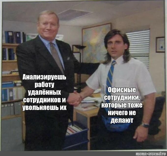 Уходит из офиса. Как происходит увольнение работника. Памятка для новых работников. Сотрудники уволены и вновь приняты. Увольнение работника день в день.