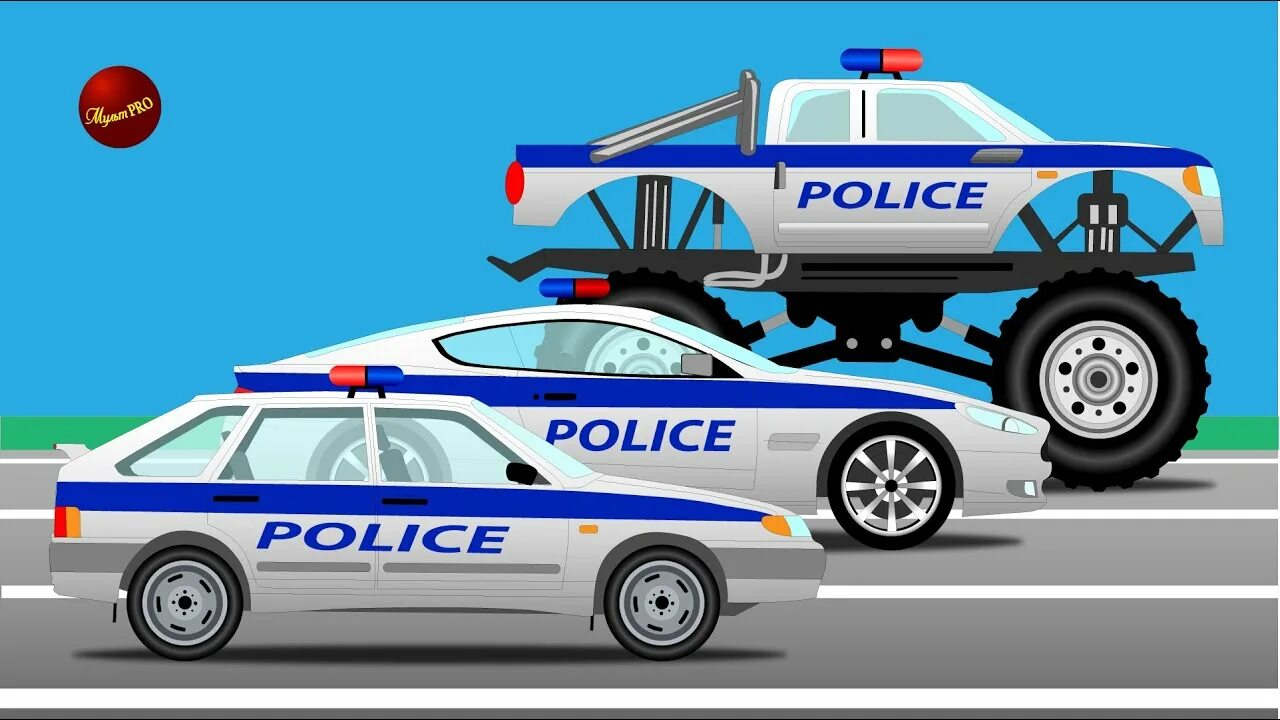 Полицейская машина в мультфильме. Полицейская машинка мультяшная. Про полицейскую машину для мальчиков