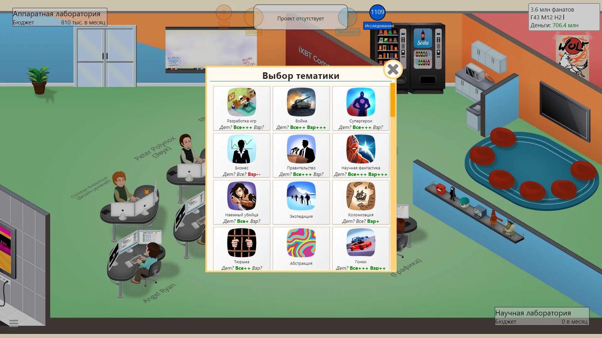 Игры как game dev tycoon. Dev tycoon 2. game developer tycoon. game dev tycoon 2. dev tycoon 2 разработчик игр.