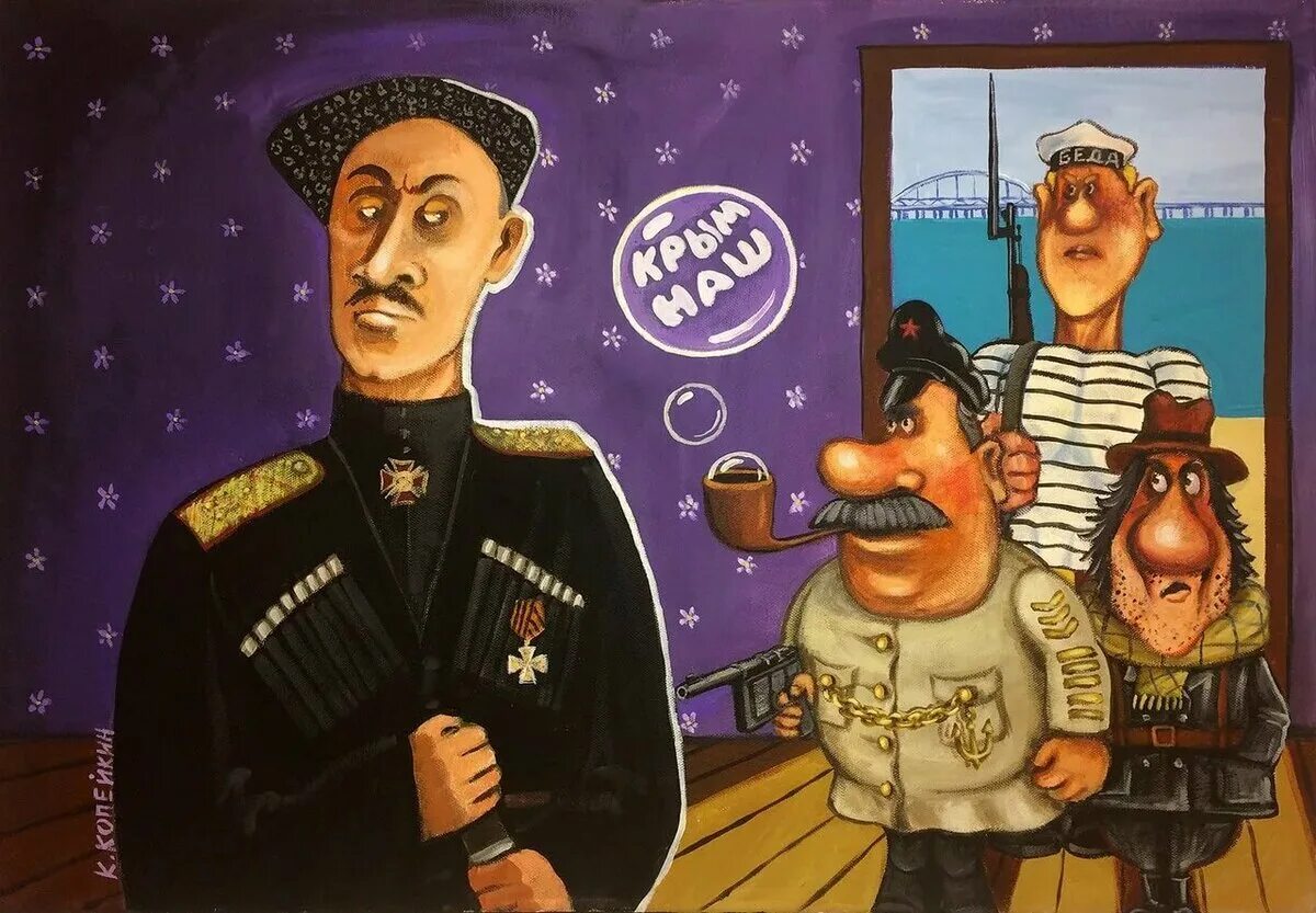 людмила копейкина. копейкин картины пушкин. поцелуй сюрреализм. художник копейкин ложкин. есть ли жена у славы копейкина.