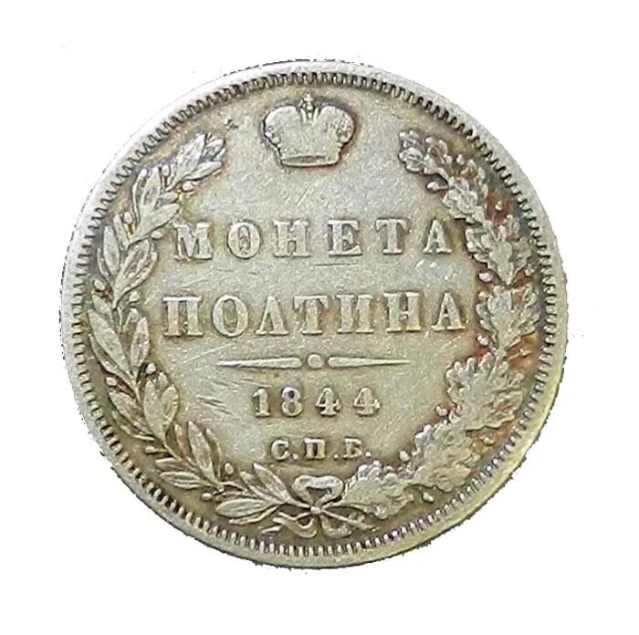 монеты магазин петербург. монеты магазин петербург. юбилейная монета санкт петербург. монета сувенирная. петербургская монета.