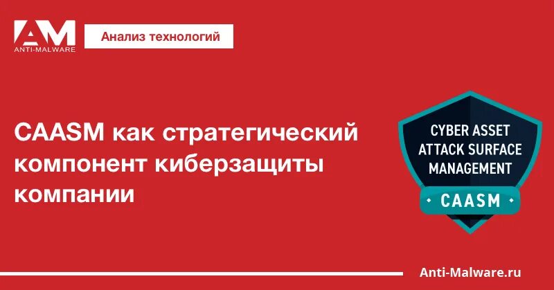 Как отключить reason cybersecurity. Как отключить reason cybersecurity