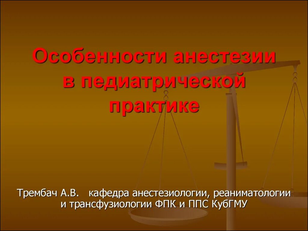 Ответственность прокурорских работников. Дисциплинарная ответственность. Дисциплинарная ответственность работника. Дисциплинарные взыскания прокурорских работников. Ответственность прокурора рф