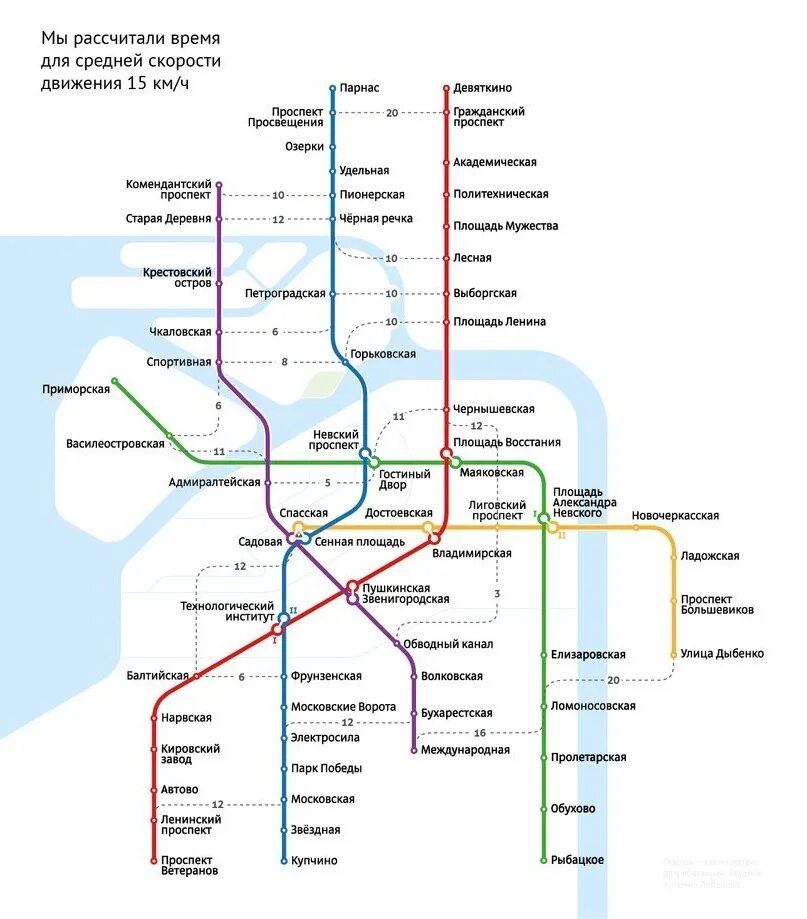 Карта спб времени. Схема метро Санкт-Петербурга 2021. Схема линий Петербургского метрополитена 2021. Карта метрополитена Санкт-Петербурга 2020. Петербургский метрополитен схема со временем.