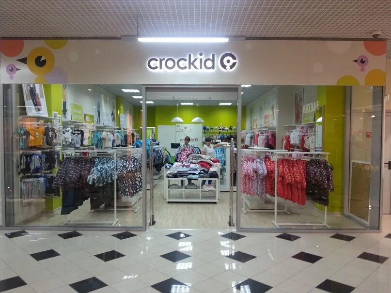 Crockid уфа. Крокид новый год 2022. Crockid магазин открыть. Футер с набивкой для детской одежды. Крокид магазин.