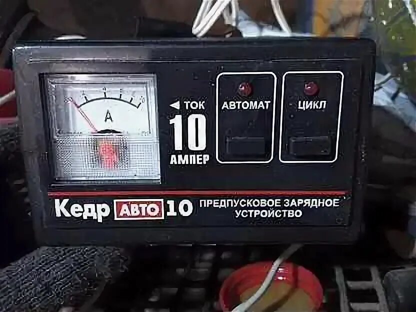 Зарядное устройство кедр отзывы