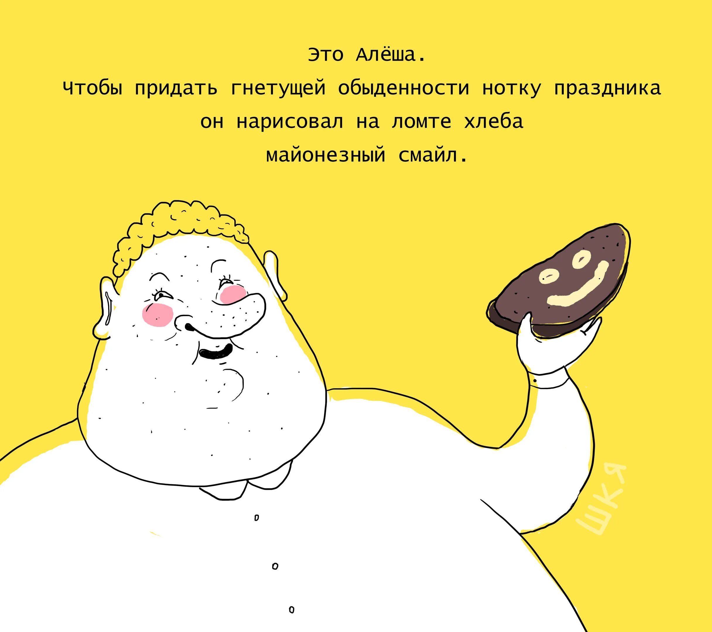 Как ни гнетет рука
