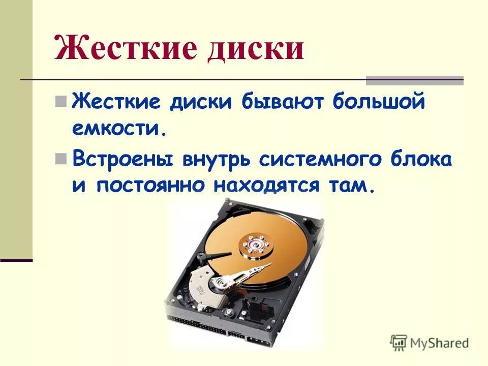 Установка на данный диск невозможна находится таблица mbr. Выбранный вами диск не существует. Что такое носитель биджи. Установка windows 10 на данный диск невозможна. Выбранный вами диск не существует.
