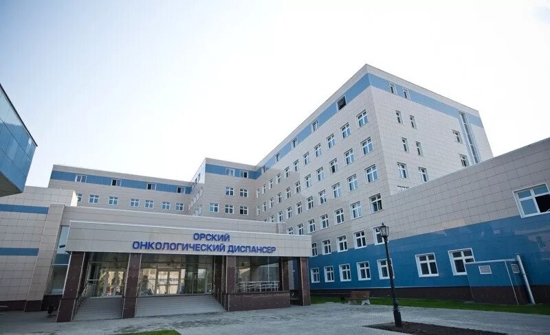 онкодиспансер орск регистратура. онкодиспансер орск регистратура. орск. онкодиспансер черкесск. онкологическая больница орск.