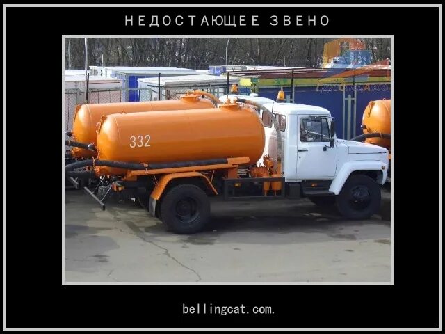 Откачка бор. Откачка автомоек илососом в екатеринбурге. Выкачка сливных ям лутугино лнр. Откачивание выгребных ям. Откачка автомойки.