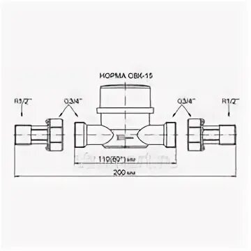 Счетчик воды Valtec VLF-20u. Счетчик воды эко ном св-15-110 dn15. Счетчик норма СВК-15х для холодной воды. Водосчетчик универсальный VLF-20u чертёж с размерами. Сгвд