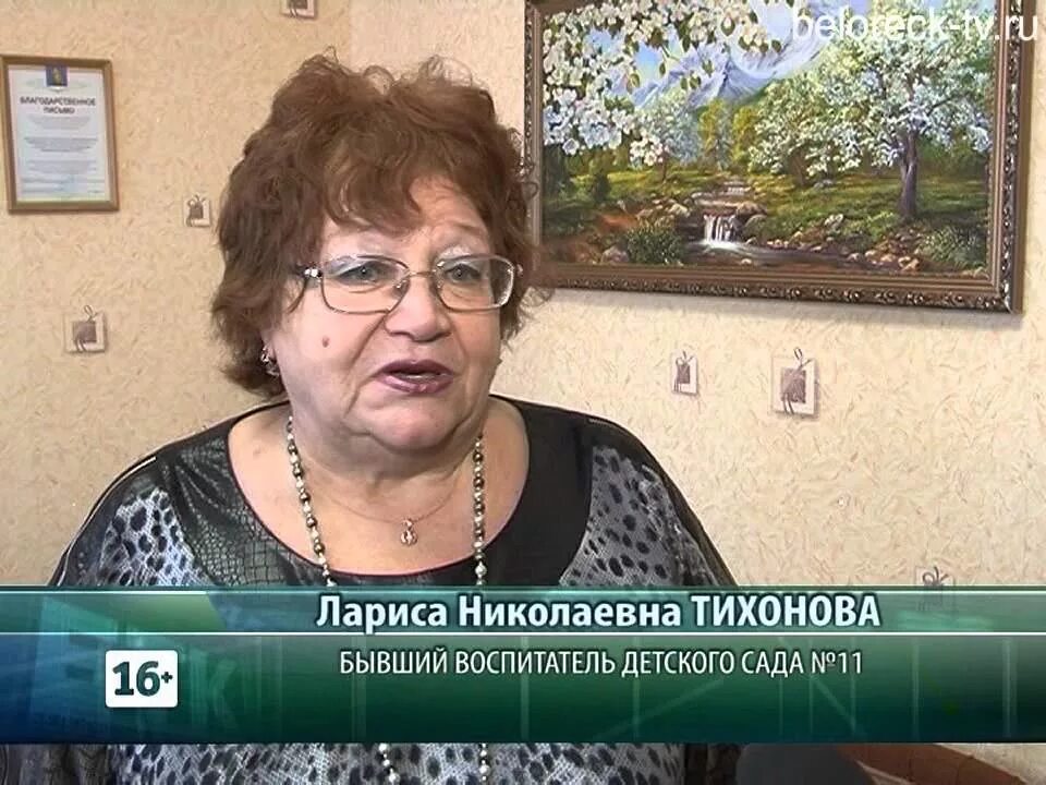 Детский сад белорецк