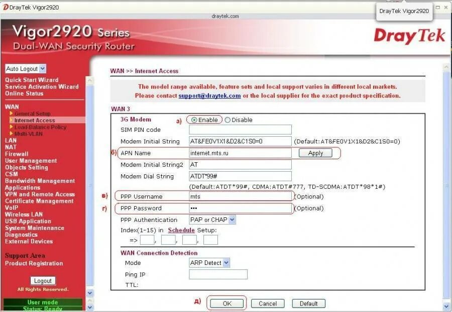 Настройка модема мтс. Ip модема мтс 4g. номер дозвона для 4g usb модема мтс. модем 7022 мтс. подключить usb модем через роутер мтс.