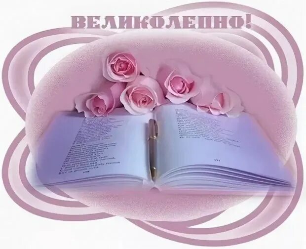 Комплимент поэту