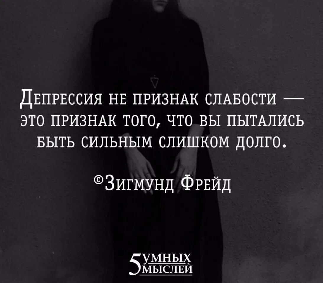 Бывший пытается