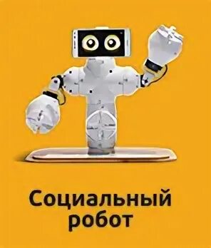 Практическая работа 3 в рамках модуля робототехника