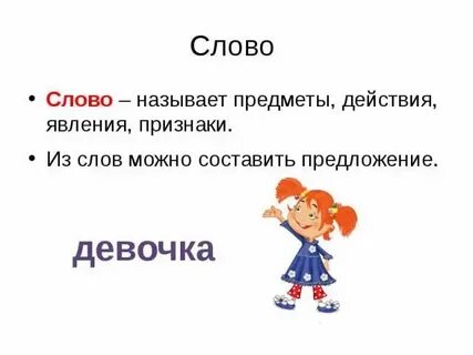 Что такое слово пресейл
