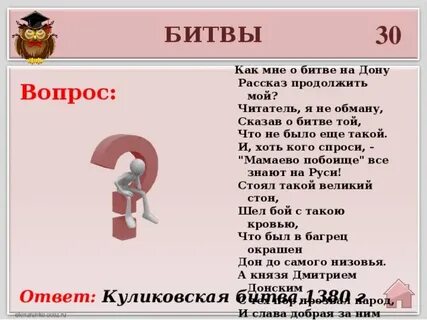 Продолжить мой