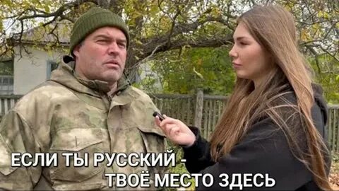 След донбасс