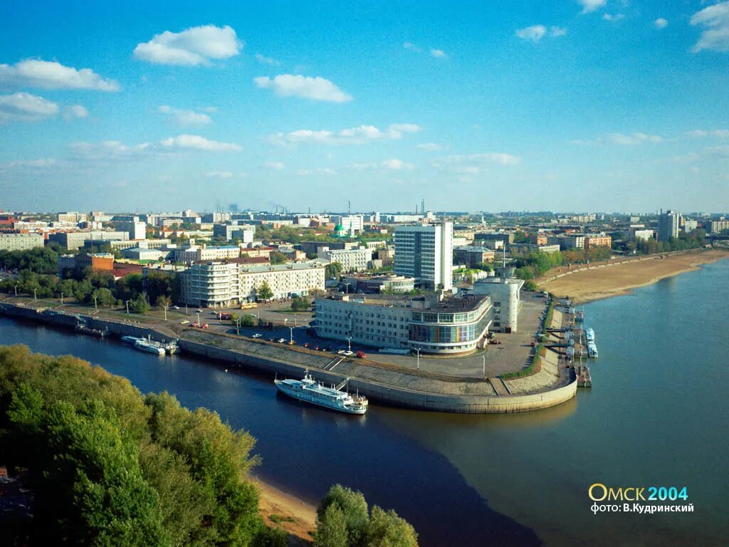 Город Омск. Омск панорама города. Виды Омска. Панорамные виды Омска.