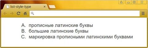 Строчный список