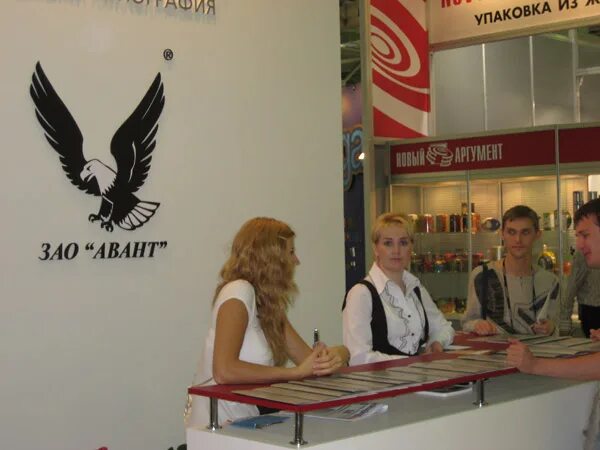 Аванта компания. Компания аванта отзывы. Авант фирма. Логотип avanta hr. Avanta group.