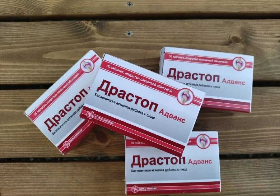 Драстоп инструкция по применению. Драстоп адванс. драстоп адванс таблетки. драстоп капсулы. драстоп гель.