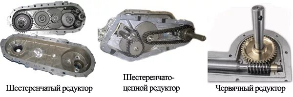 Шестеренчато цепной. Редуктор мотоблока мт 407-23. Шестеренчато цепной. 5. Редуктор шестеренчато-цепной для мкм-3.