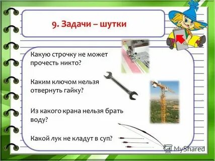 Какое время нельзя открывать