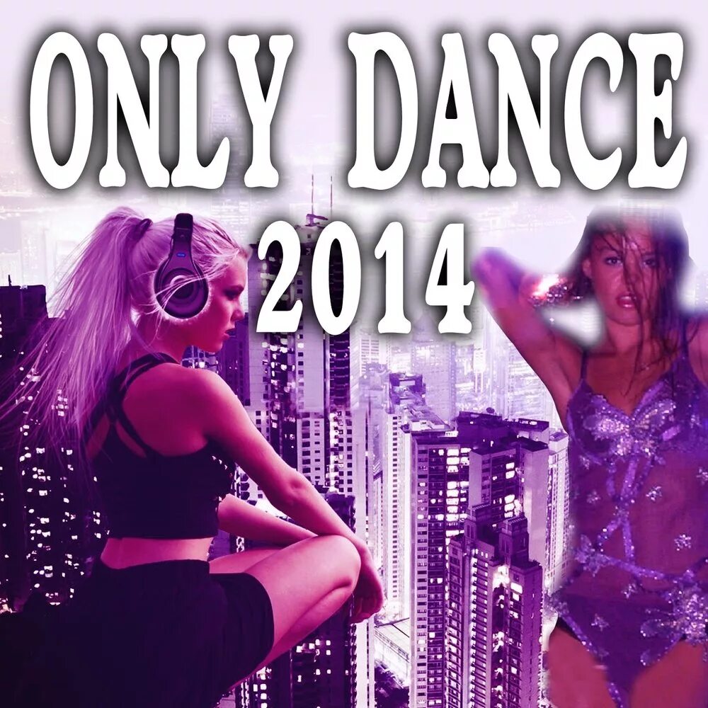 Dance music. Only dance. Only dance. Only dance. Сборник электро музыки 2000г.