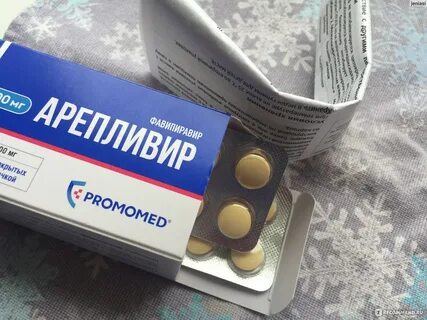 Арепливир таблетки покрытые