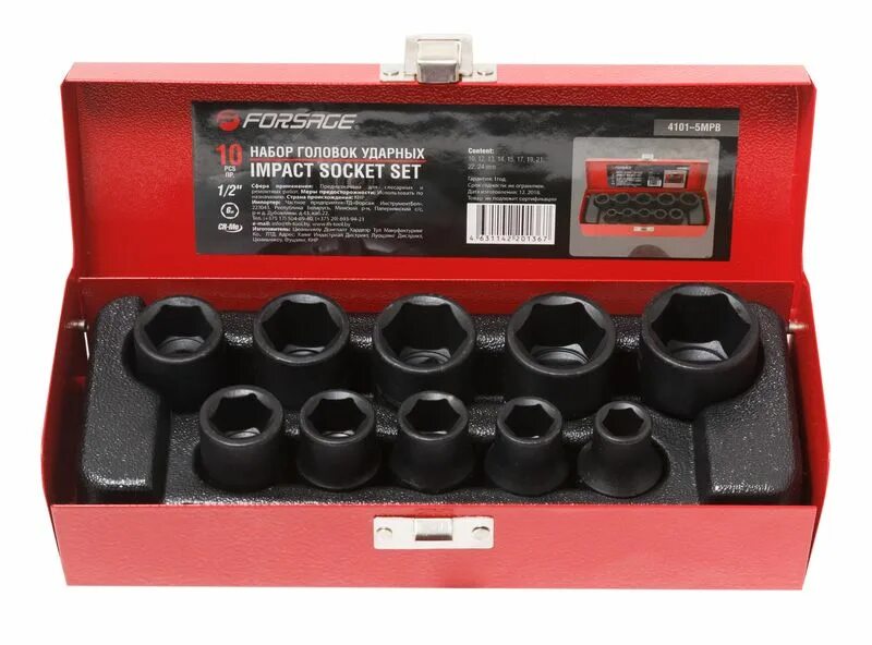 Набор головок ударных 10 предметов. Licota asa-40008 набор ударных головок 1/2" 10пр. Набор головок ударных 10 предметов. Набор головок ударных 10 предметов. Force номер: 4107.