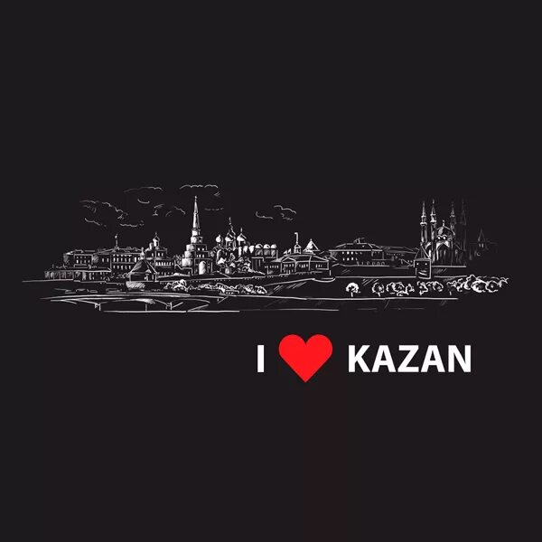 Казань надпись. Kazan надпись. Люблю Казань. Я люблю Казань надпись. Love kazan