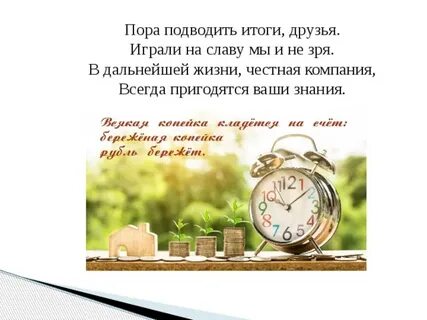 Подводим итоги года своими словами 2023