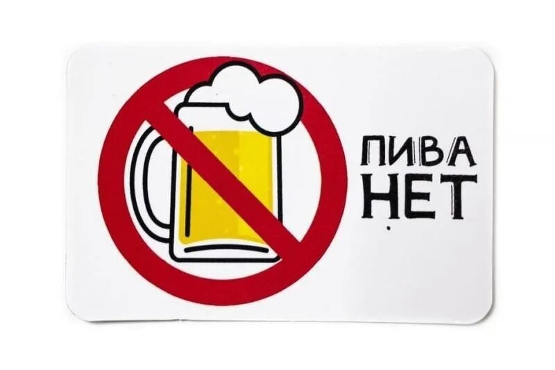 А товара все нет. А товара все нет