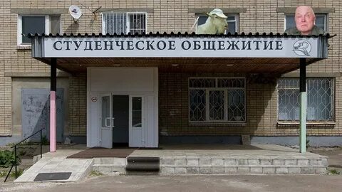 Тюмгу общежитие 5
