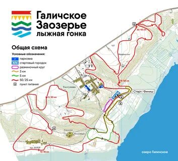 Расписание автобусов 73 пермь заозерье январский