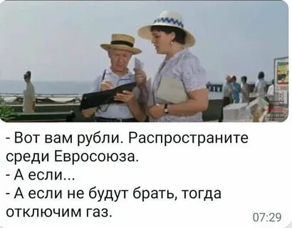 Нет я не буду брать
