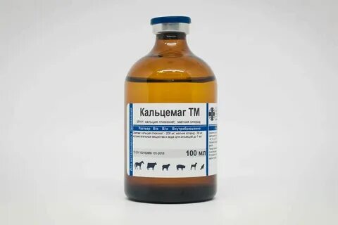 Кальция хлорид 200мл