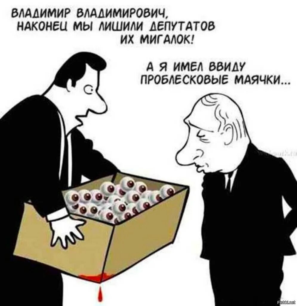 Открытки с черным юмором. Черный юмор 2024 18. Карикатура черно белая. Абсурдные комиксы с чёрным юмором. Черный юмор 2024 18.