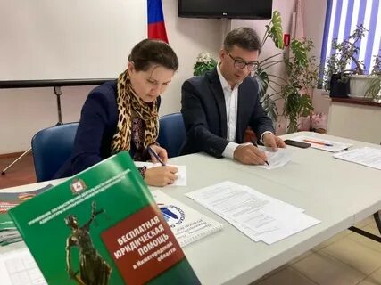 Сайт государственного юридического бюро
